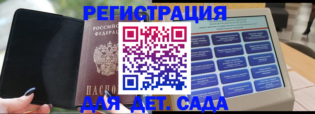 временная регистрация недорого в Симферополе